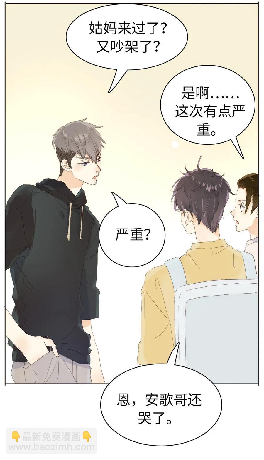 189 虚惊一场-第189话