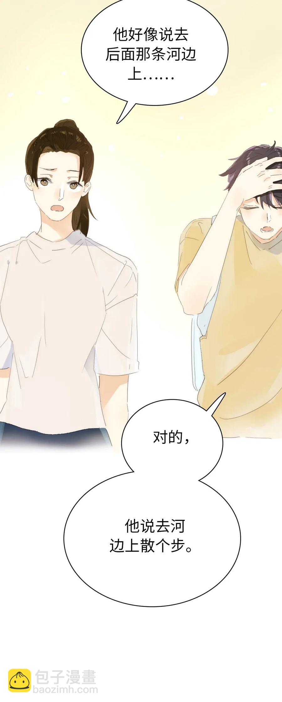 189 虚惊一场-第189话