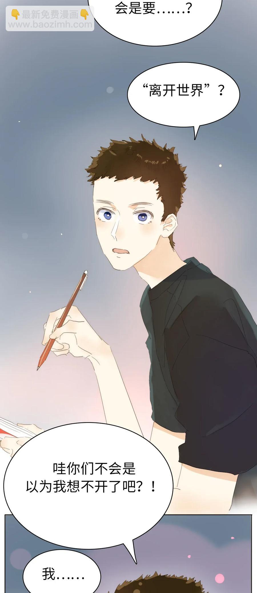 189 虚惊一场-第189话