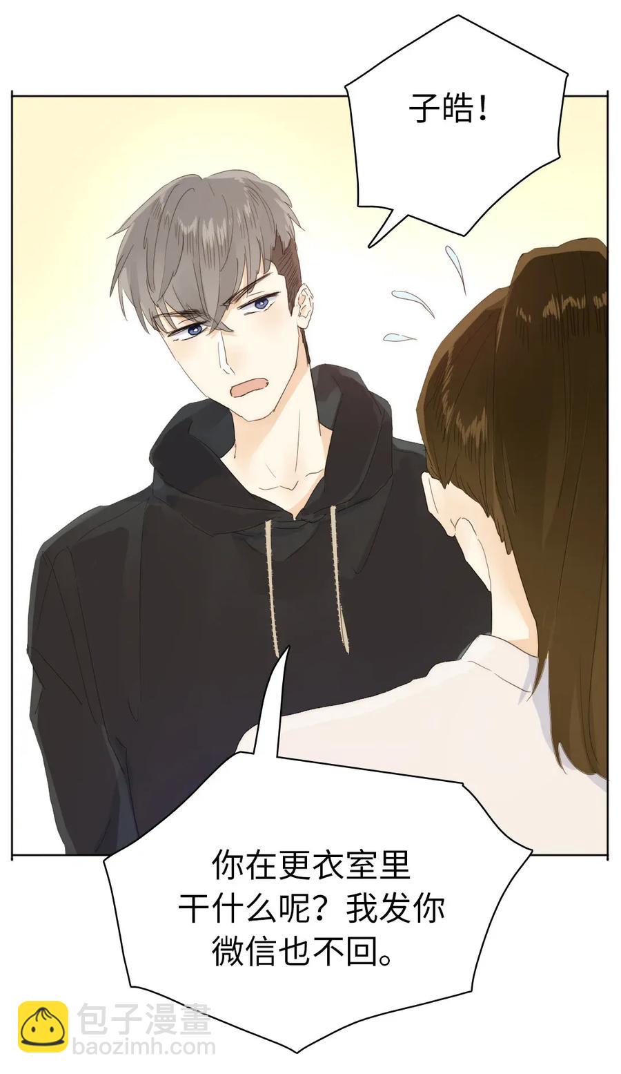 189 虚惊一场-第189话
