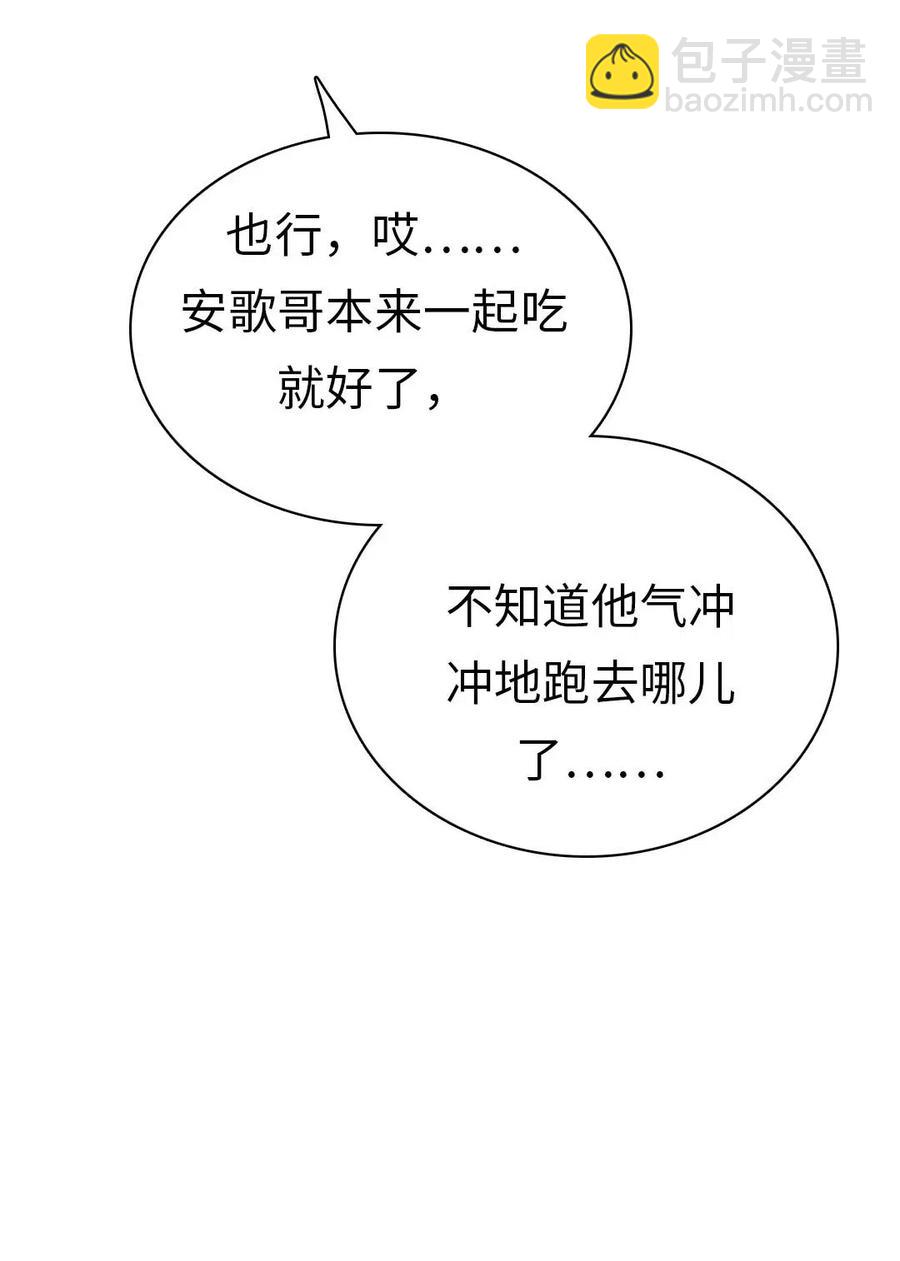 191 委屈-第191话