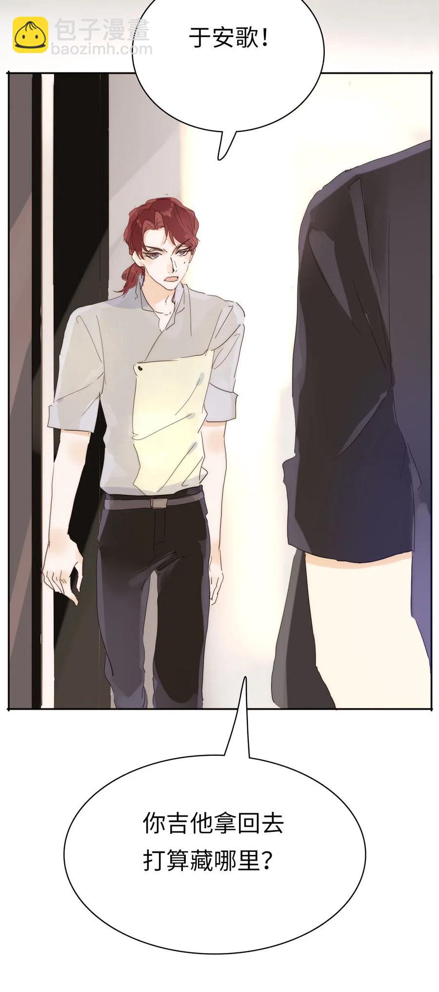 191 委屈-第191话
