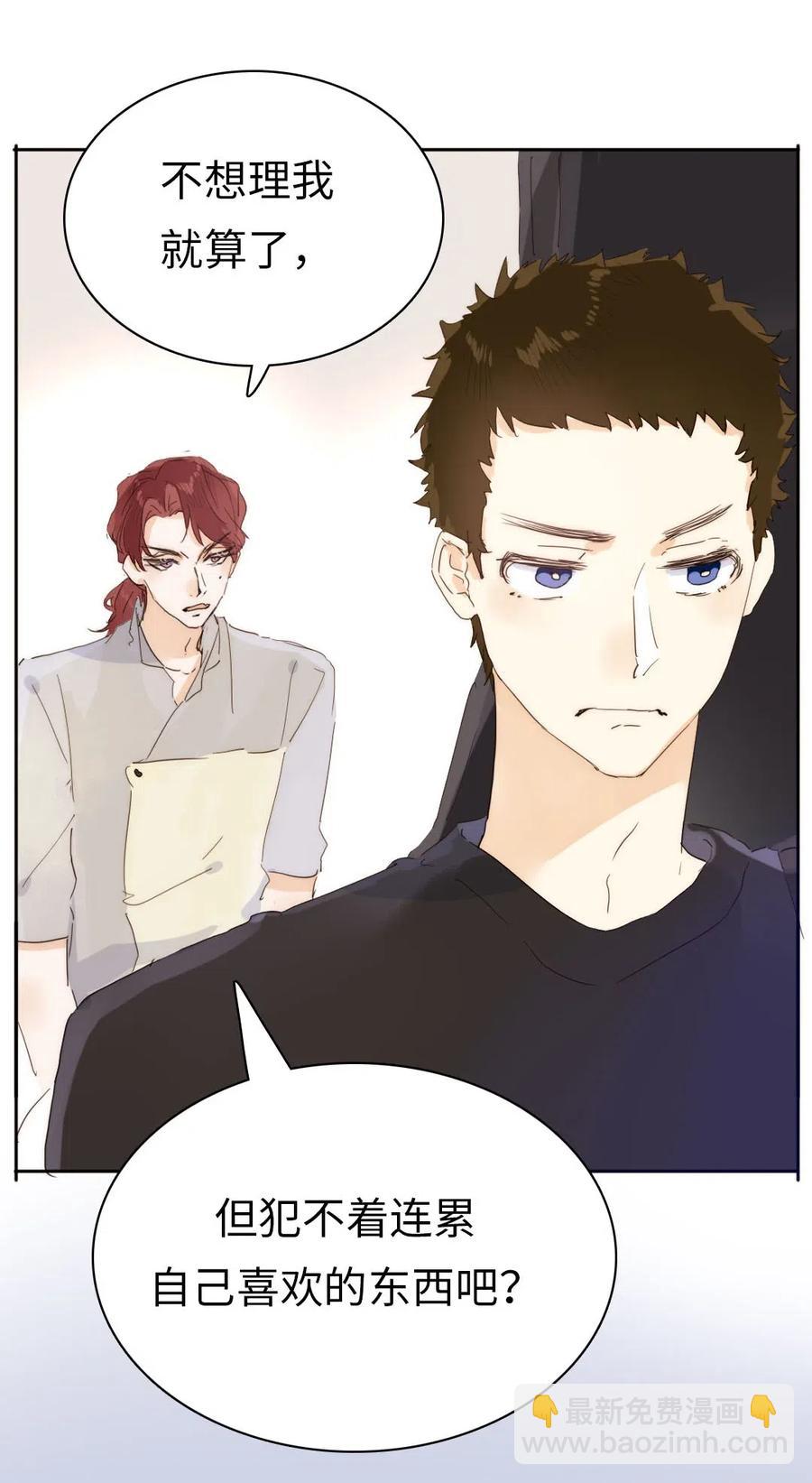 191 委屈-第191话