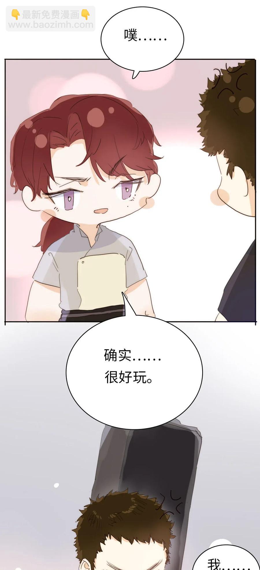 191 委屈-第191话