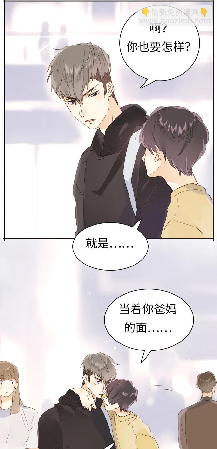 191 委屈-第191话