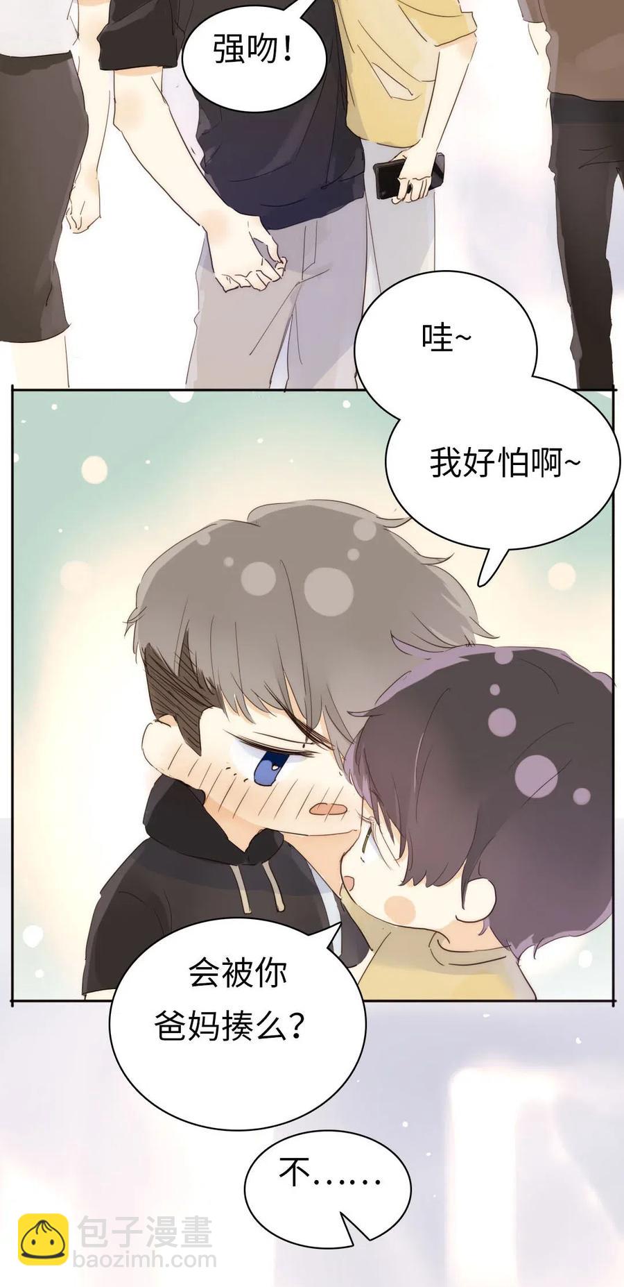 191 委屈-第191话