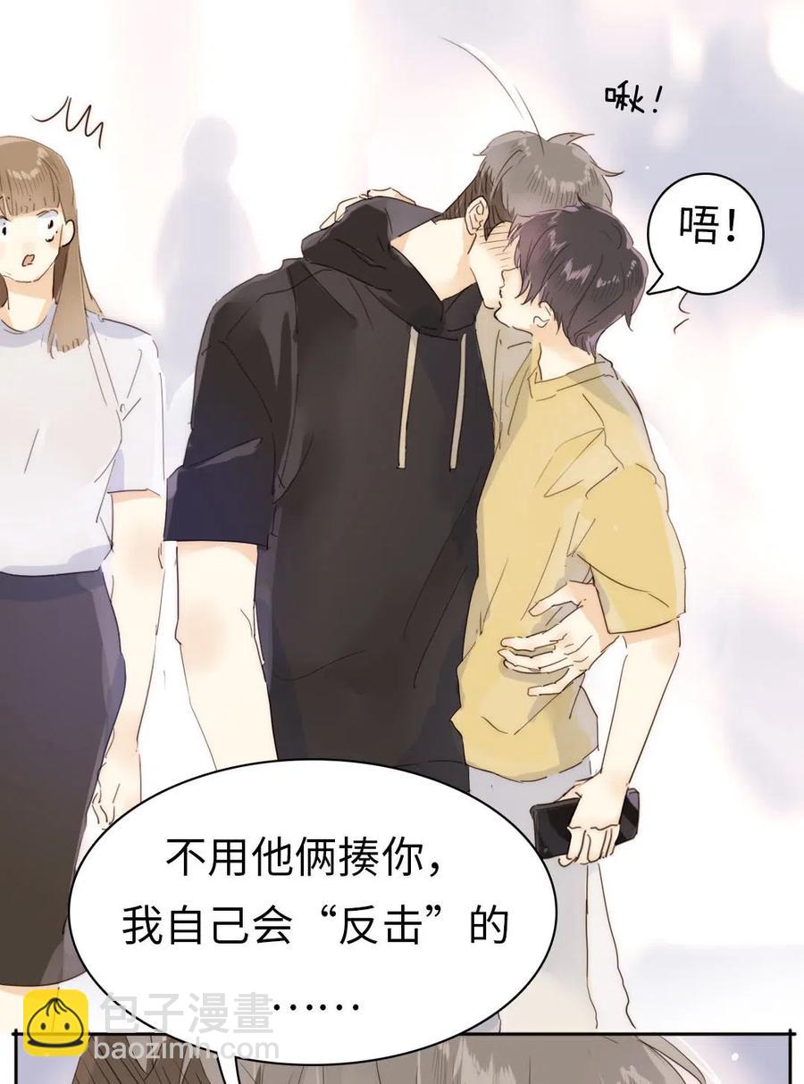 191 委屈-第191话