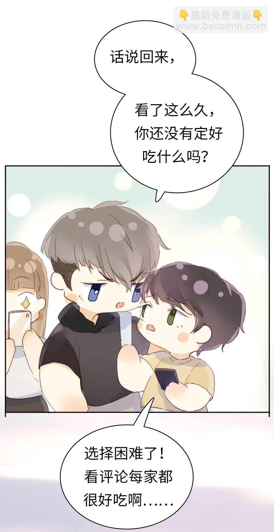 191 委屈-第191话