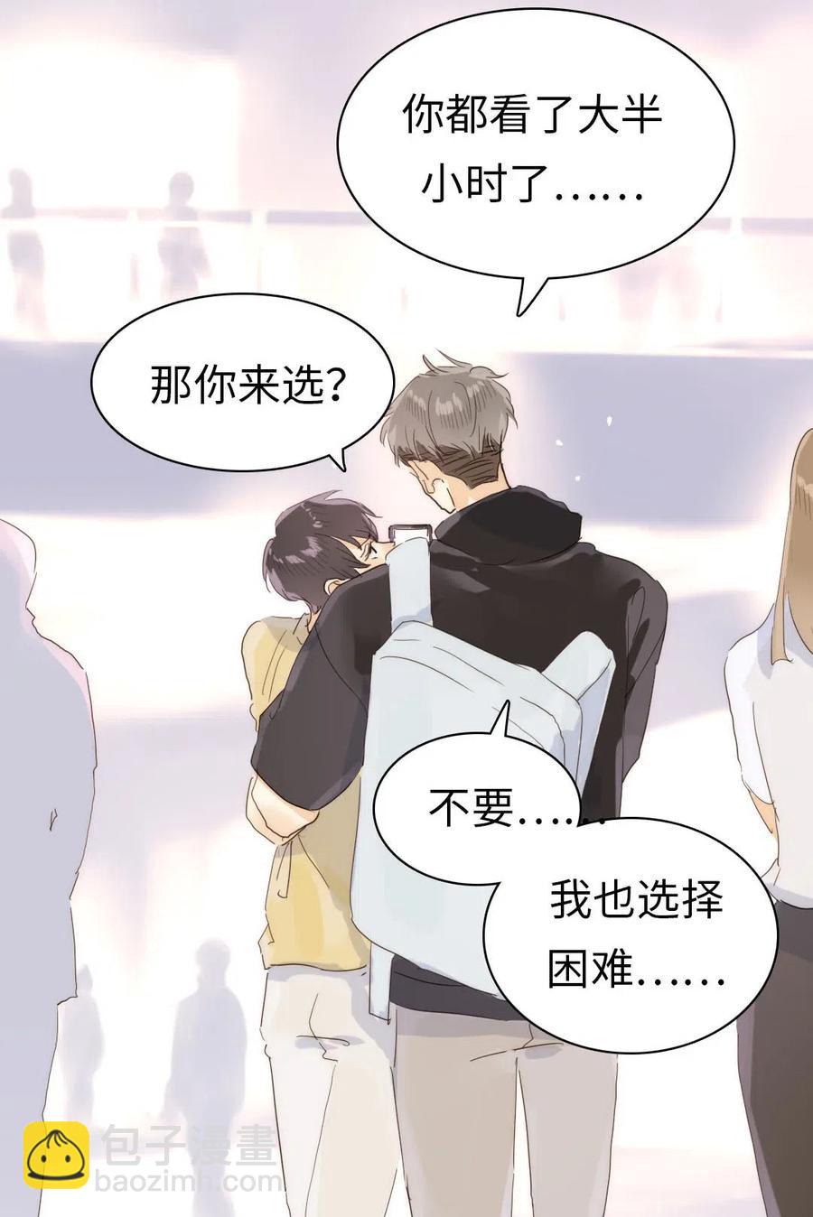 191 委屈-第191话