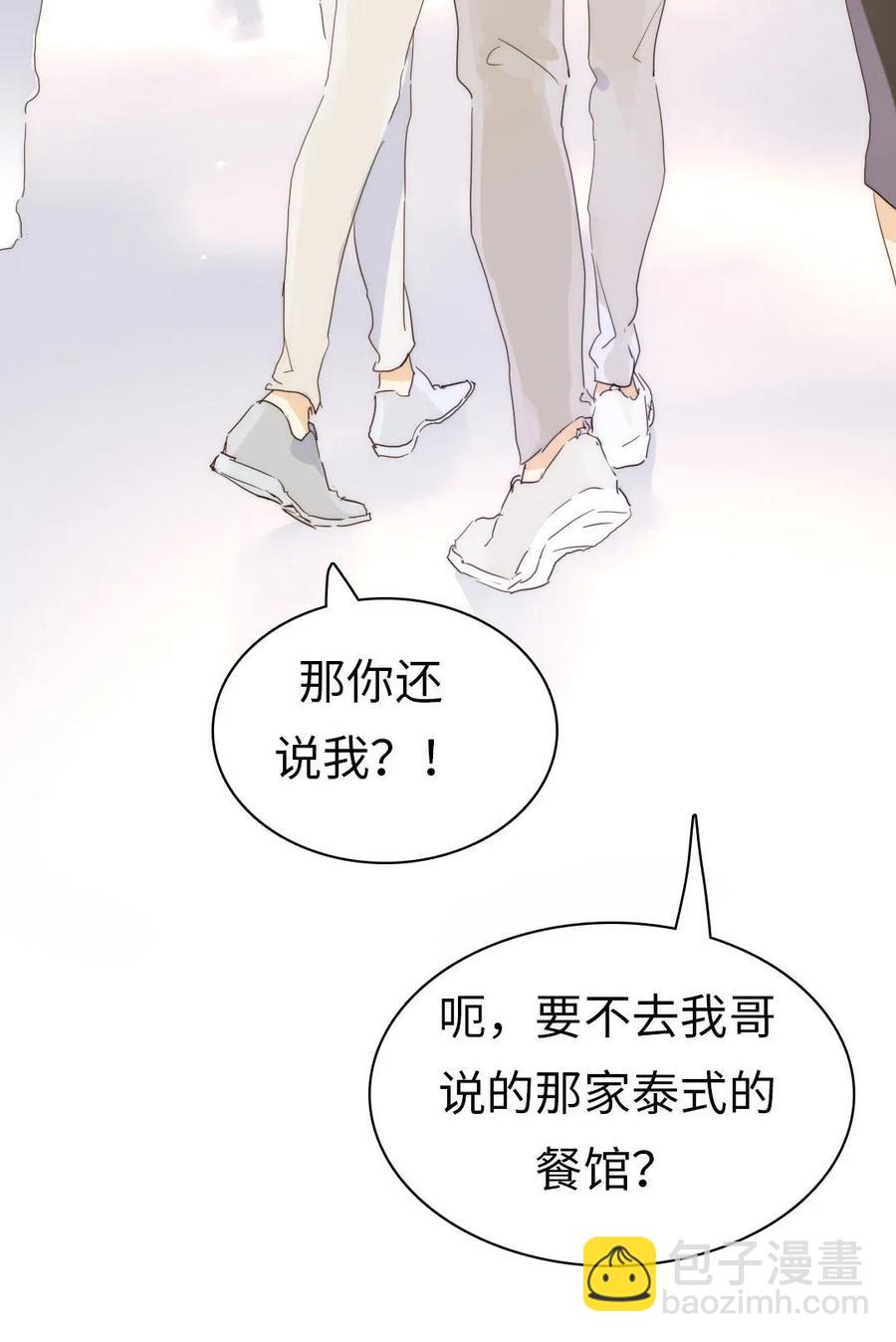 191 委屈-第191话