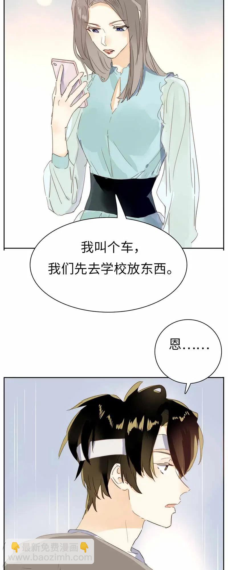 193 助攻-第193话