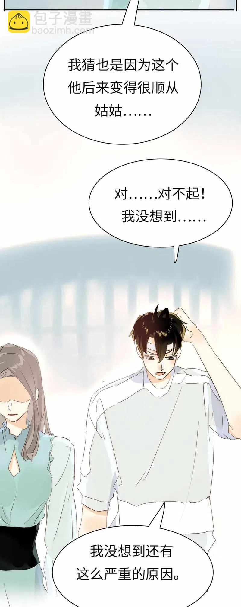 193 助攻-第193话