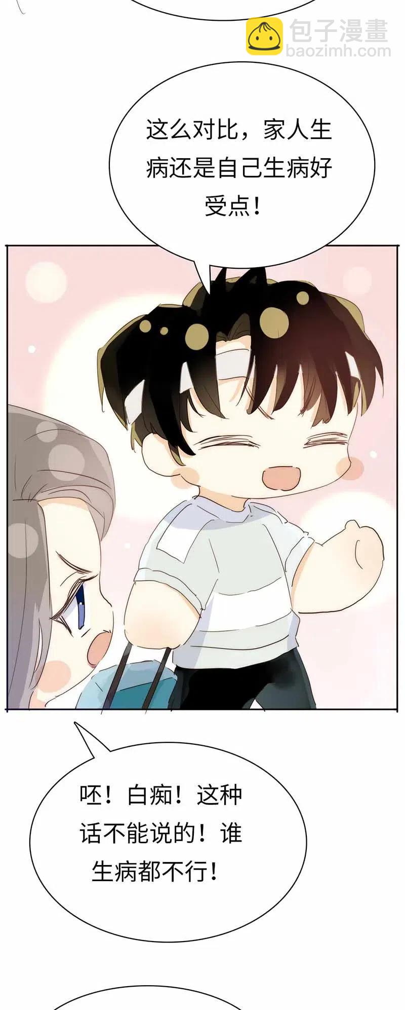 193 助攻-第193话