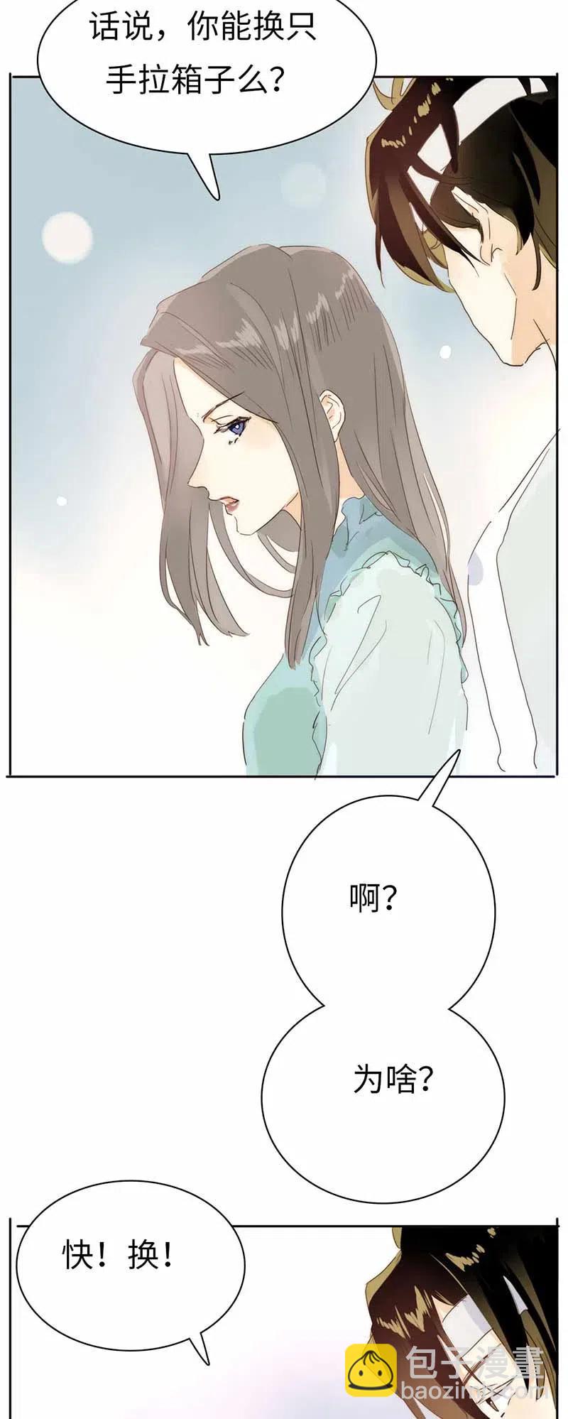 193 助攻-第193话