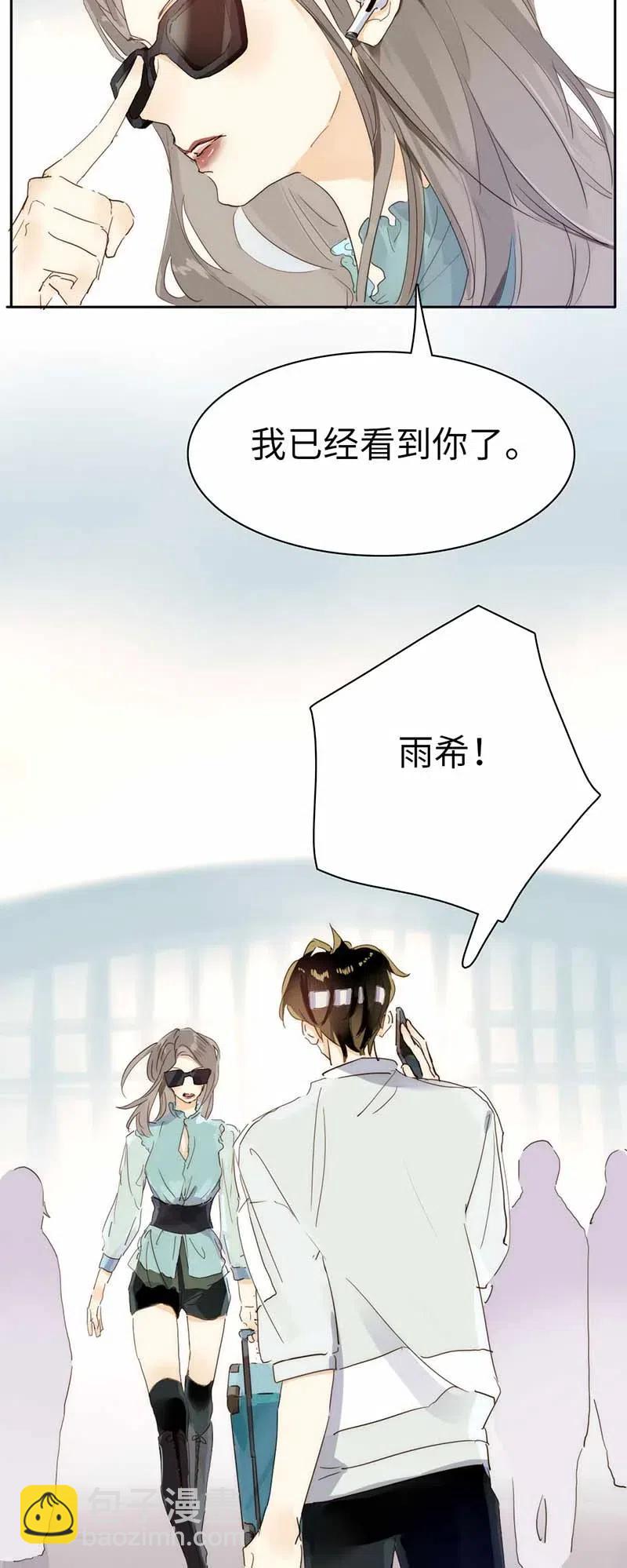 193 助攻-第193话