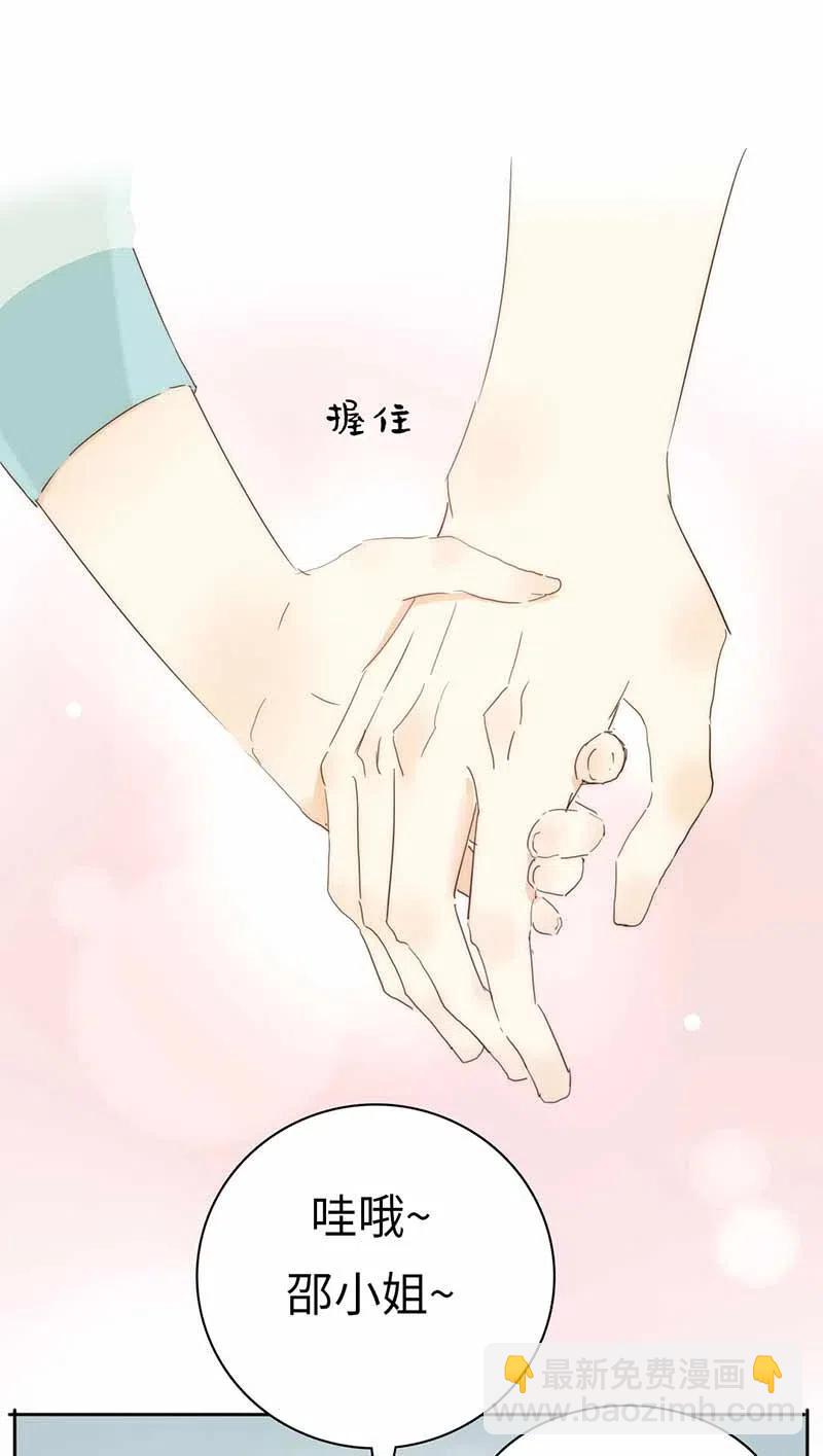 193 助攻-第193话