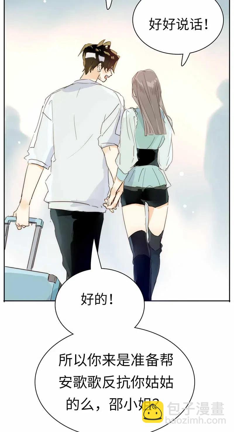 193 助攻-第193话