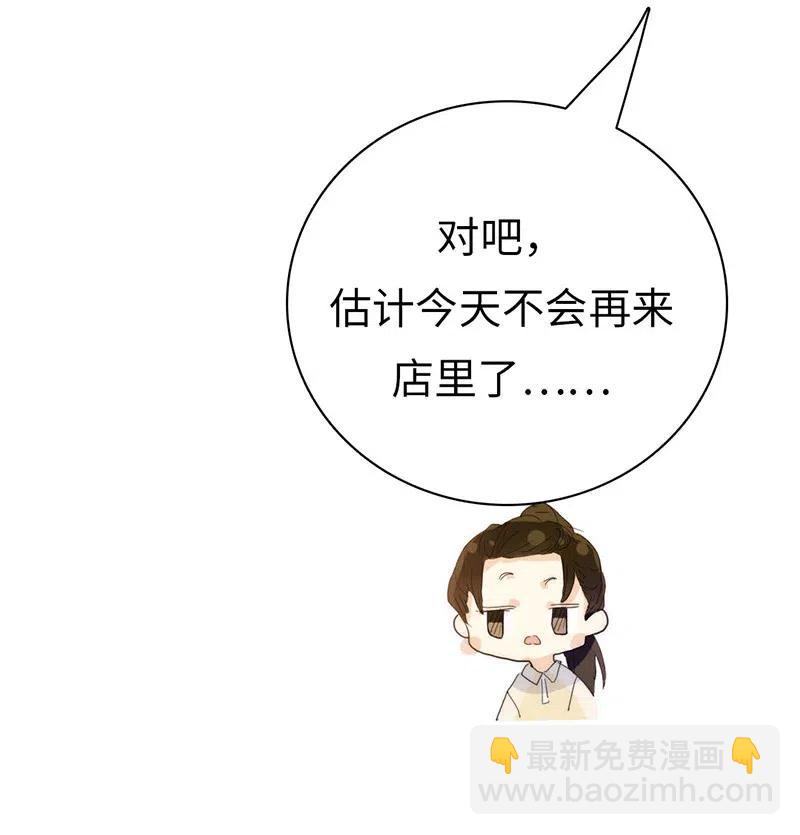 195 装傻-第195话