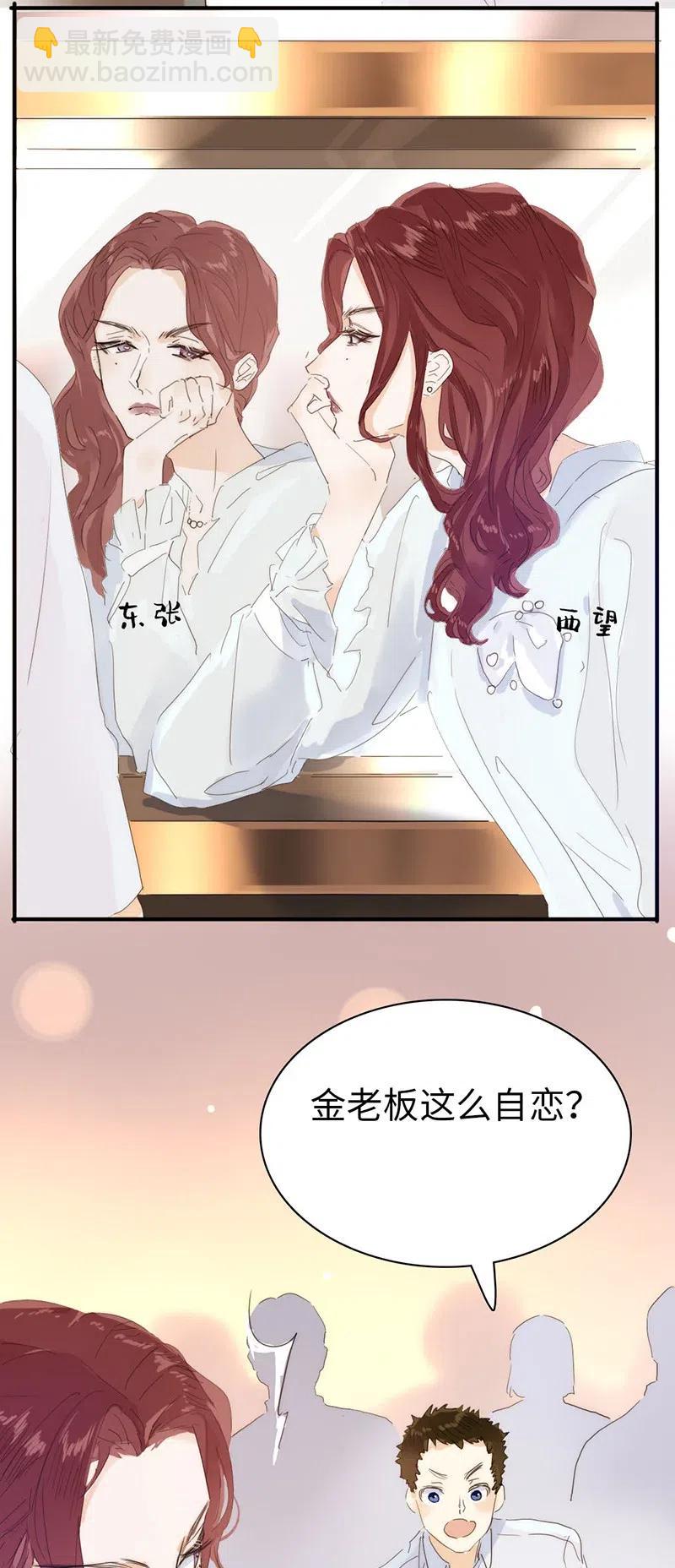 195 装傻-第195话