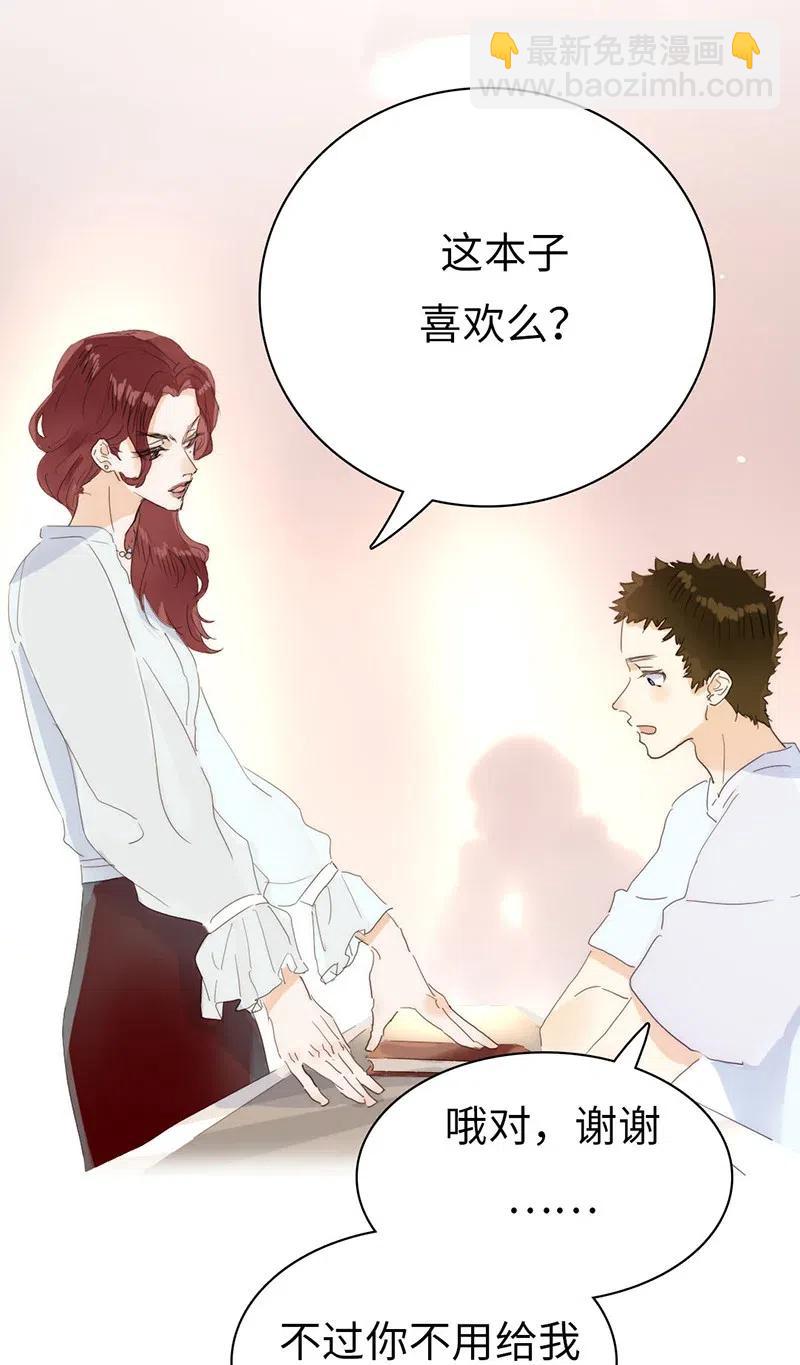 195 装傻-第195话