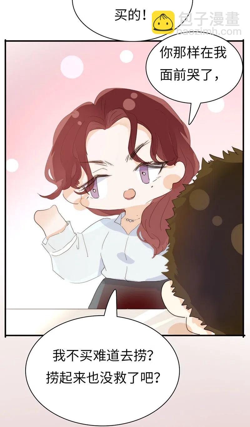 195 装傻-第195话