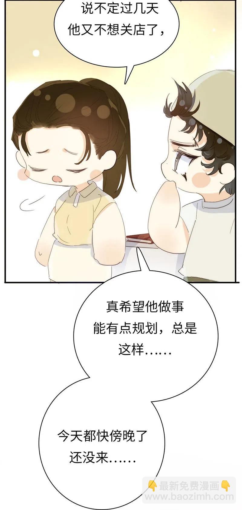 195 装傻-第195话