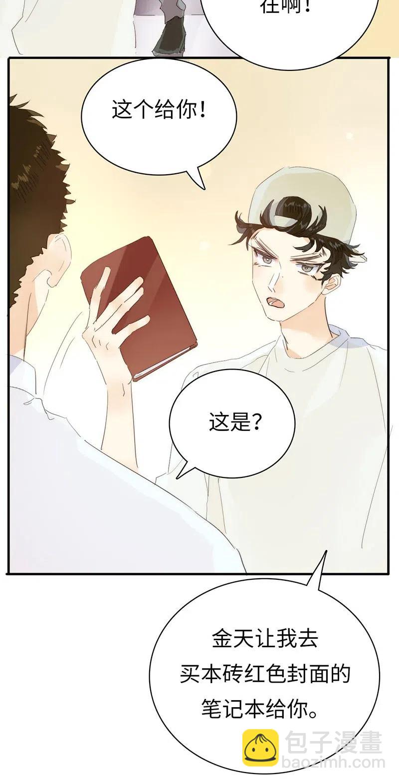 195 装傻-第195话