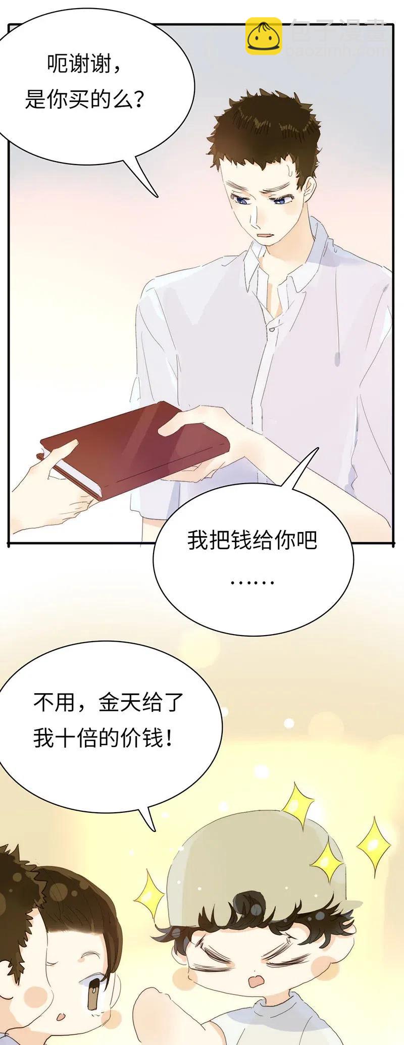 195 装傻-第195话