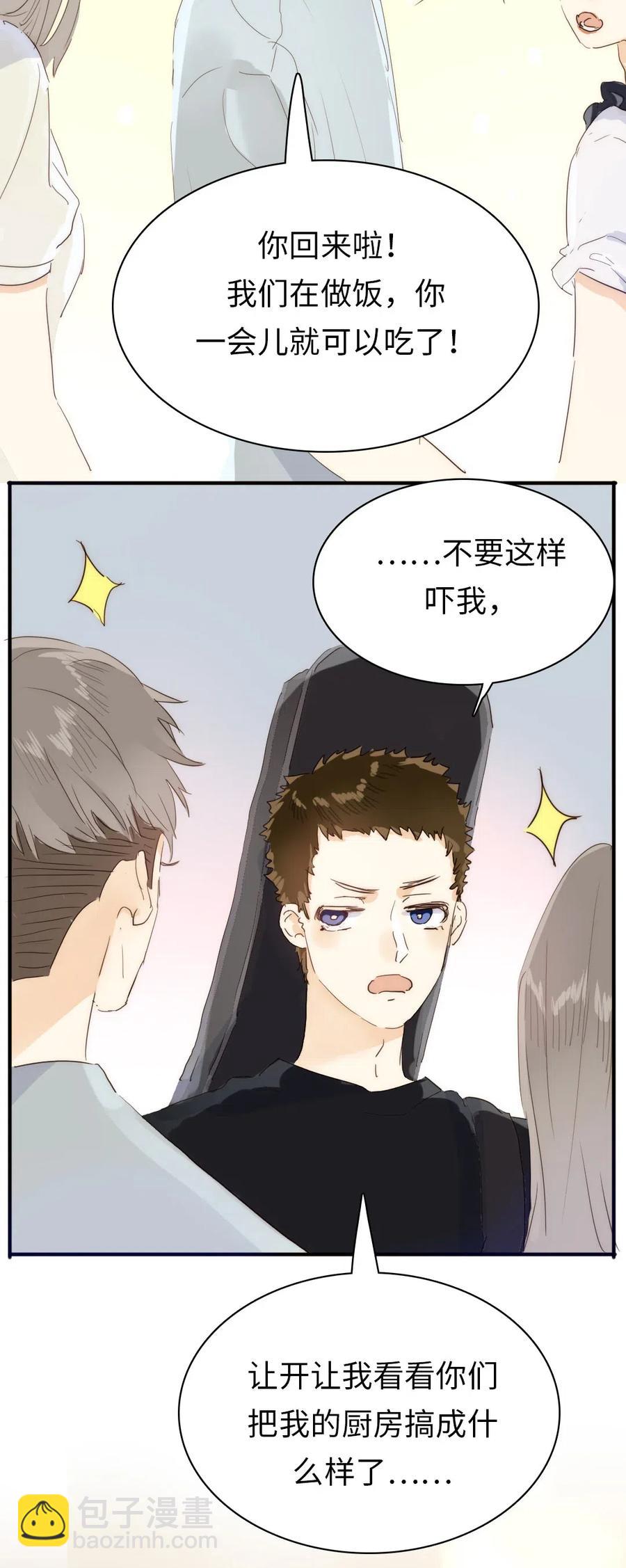 197 厨房搞事情-第197话