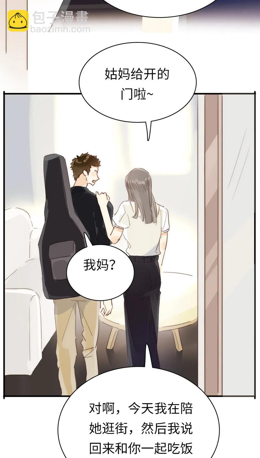 197 厨房搞事情-第197话