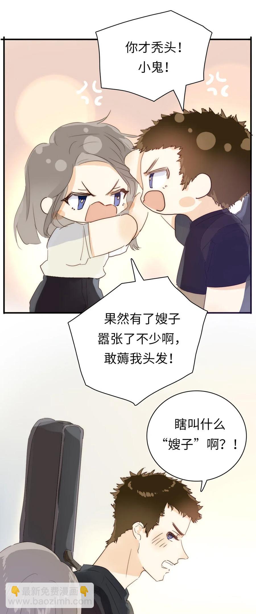 197 厨房搞事情-第197话