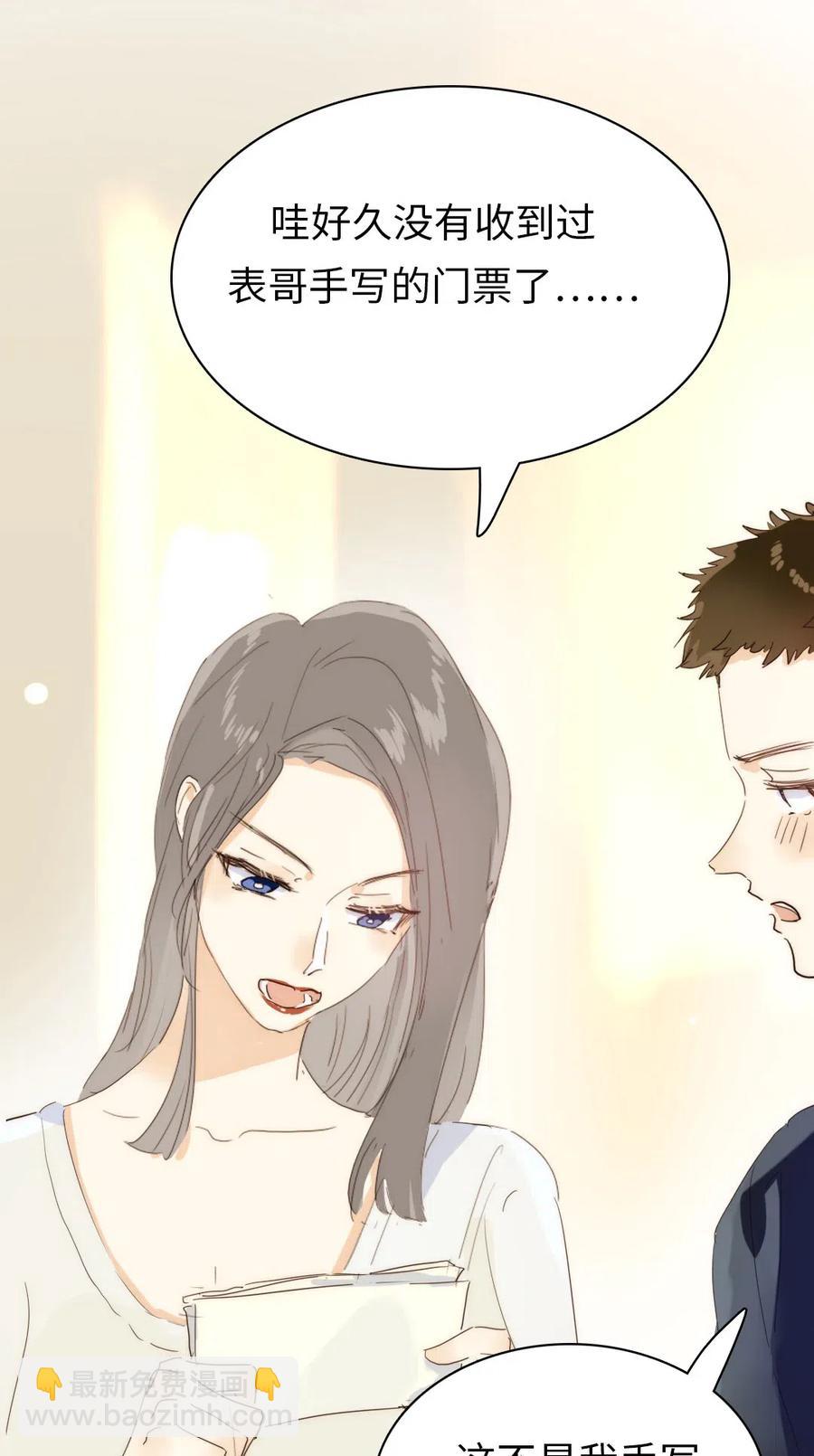 197 厨房搞事情-第197话