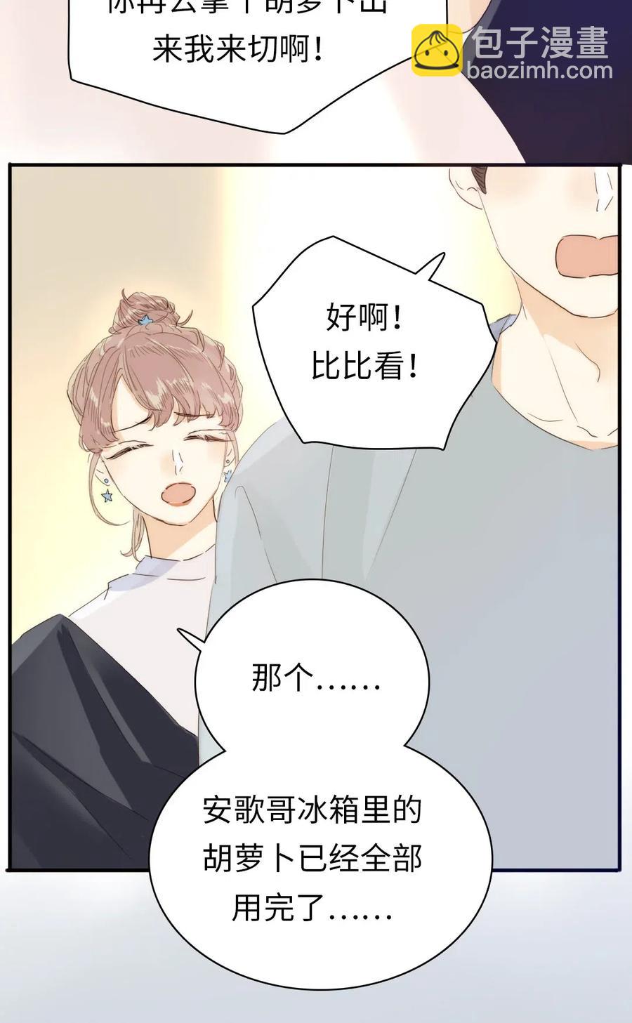 197 厨房搞事情-第197话