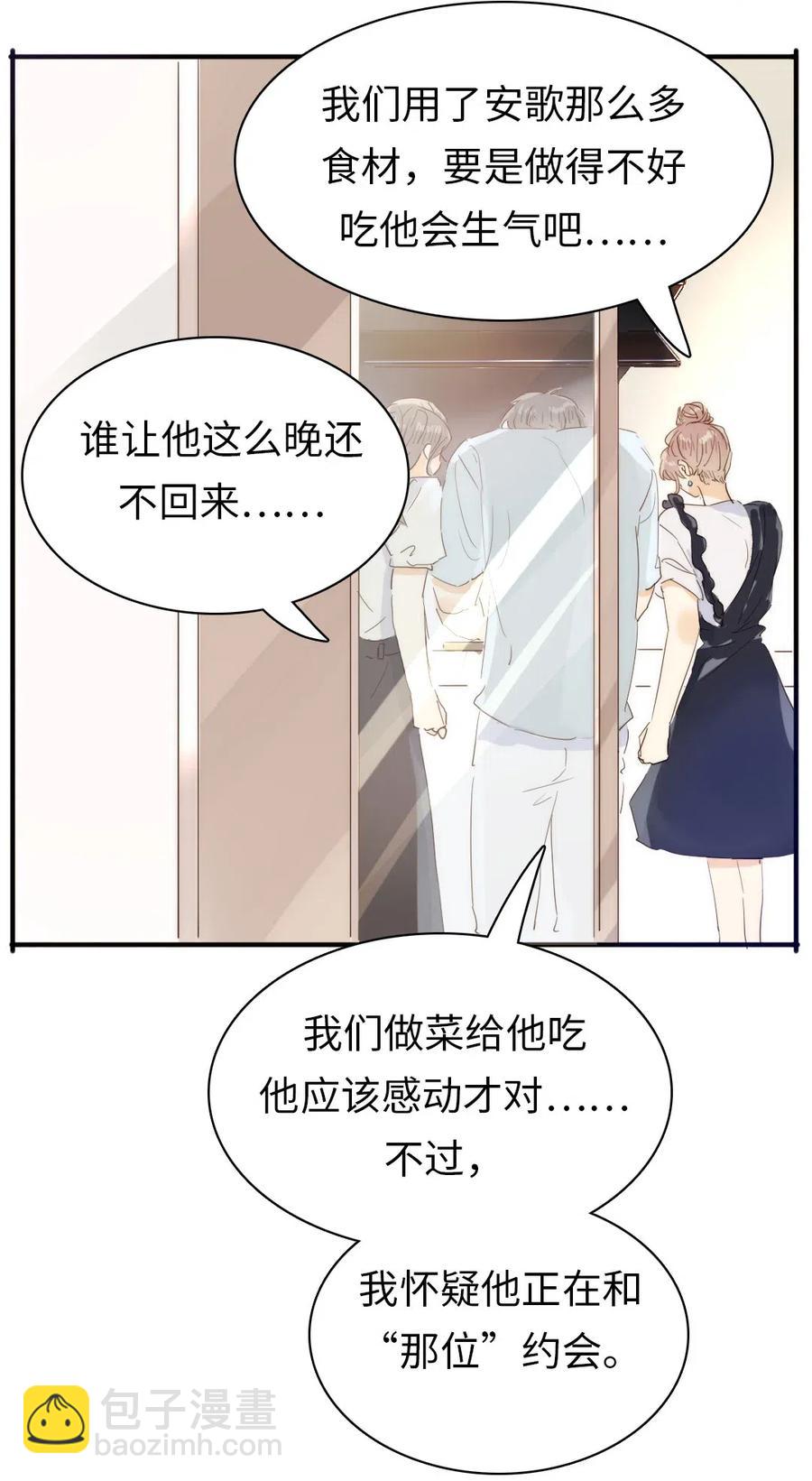 197 厨房搞事情-第197话