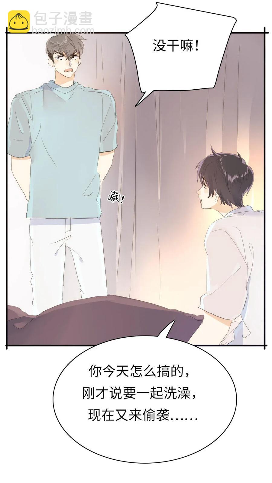 199 戒指-第199话