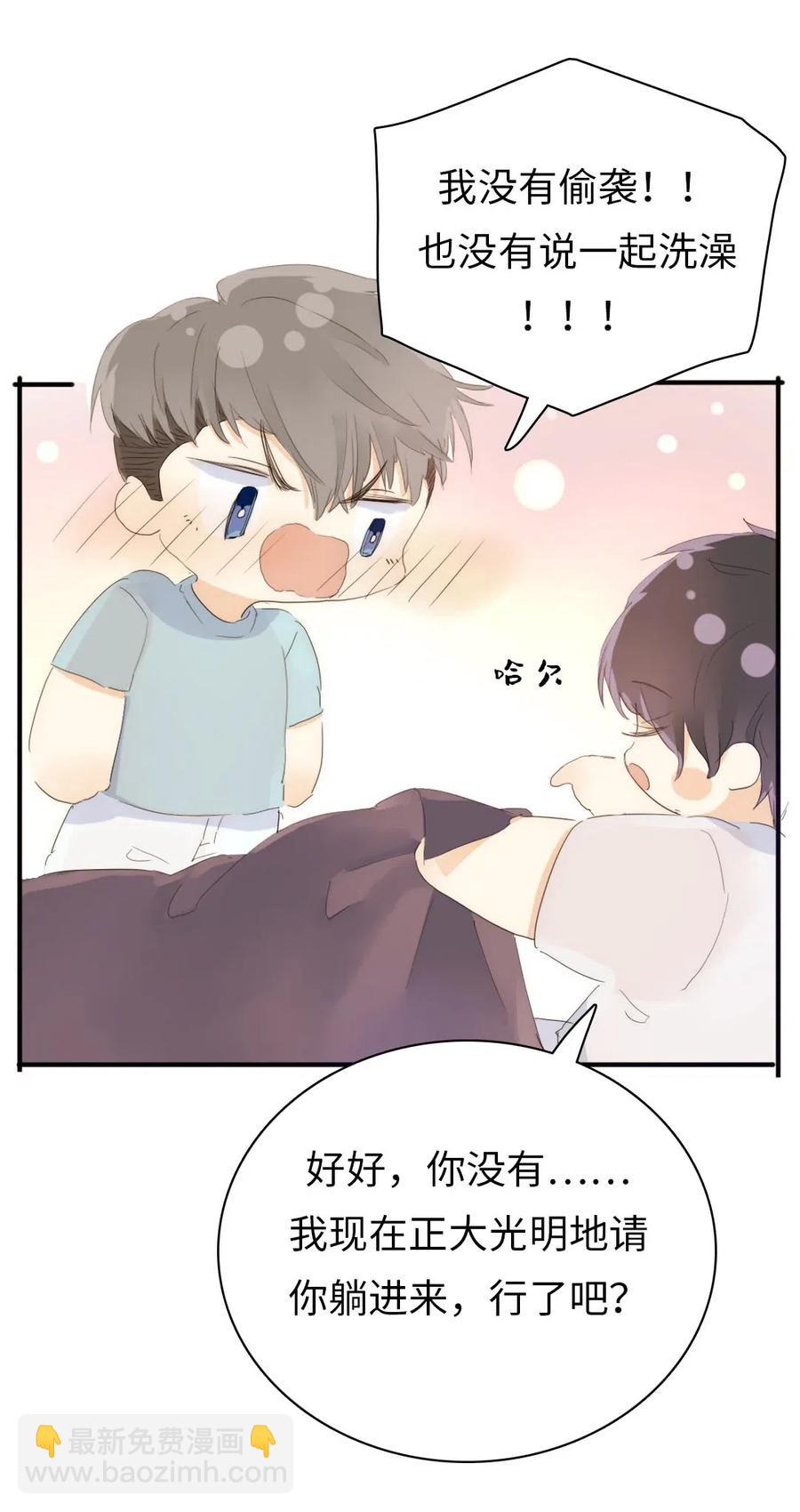 199 戒指-第199话