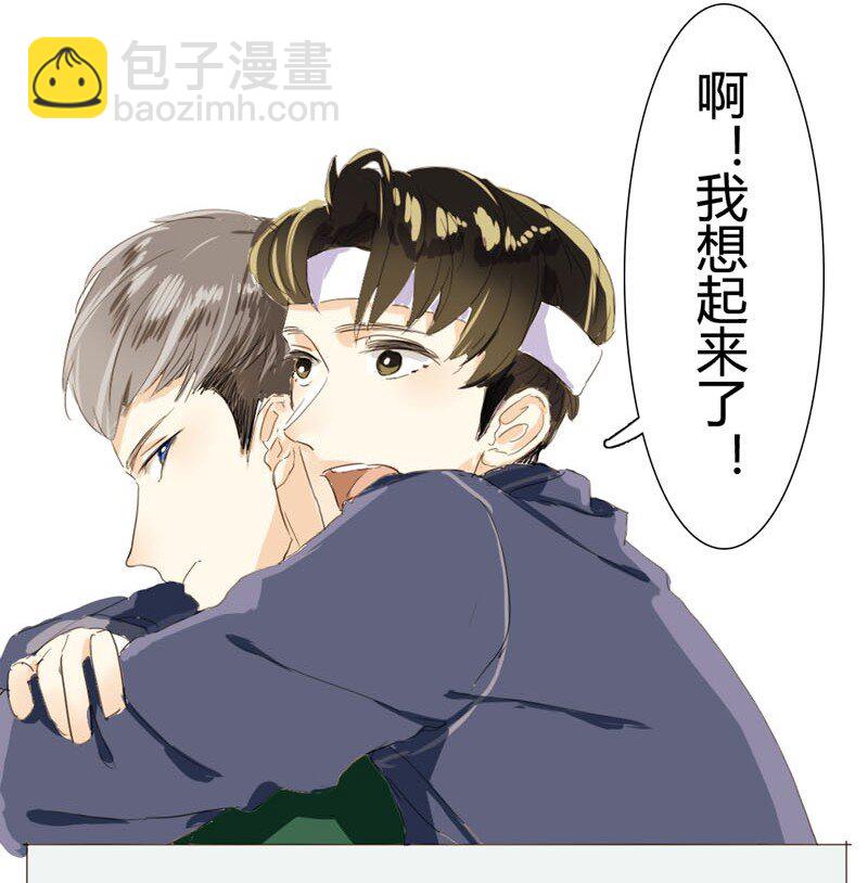 003 命中注定的再见-第3话