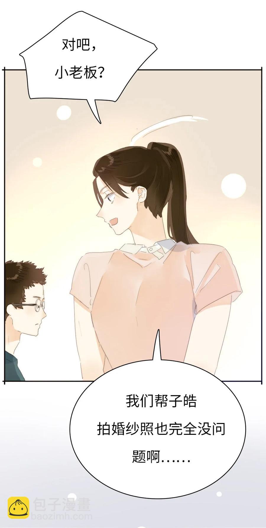 203 心不在焉-第203话