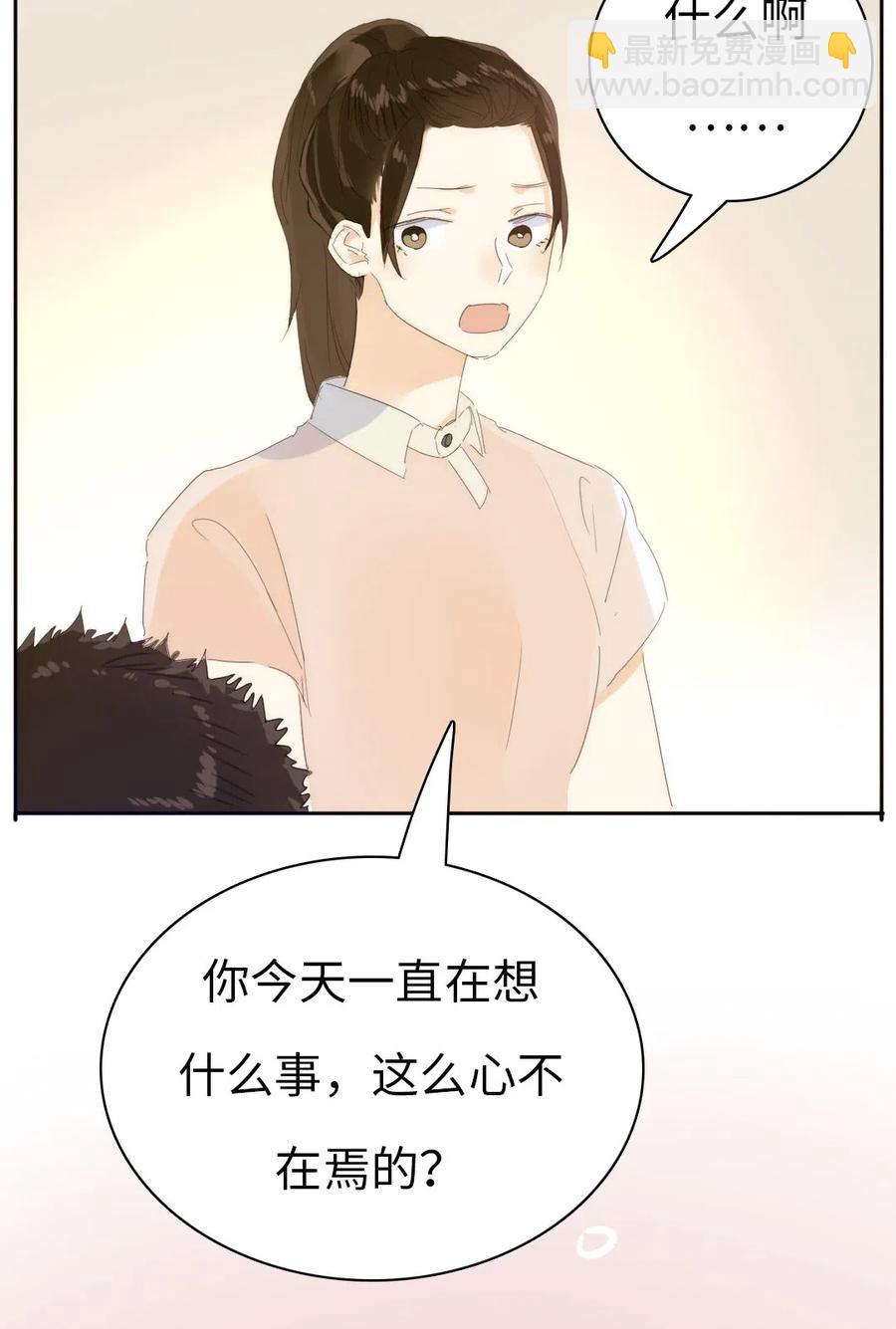 203 心不在焉-第203话