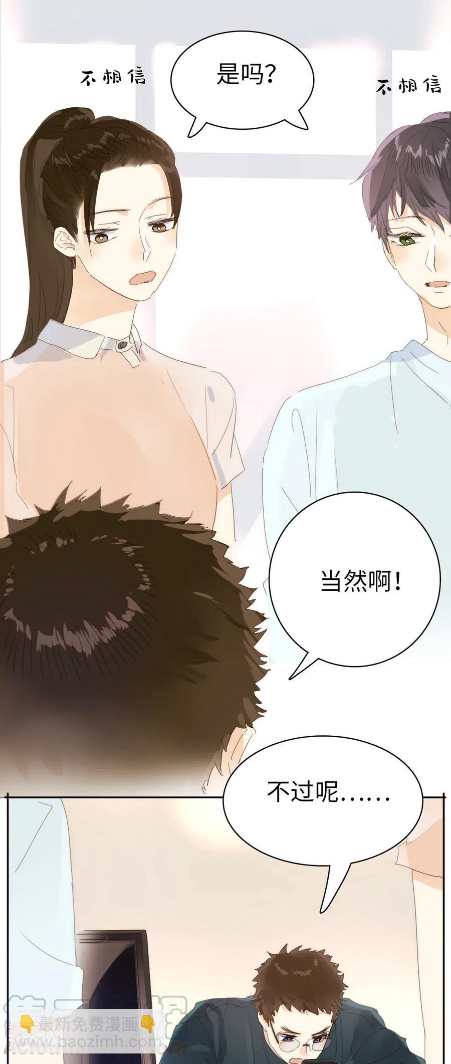 203 心不在焉-第203话