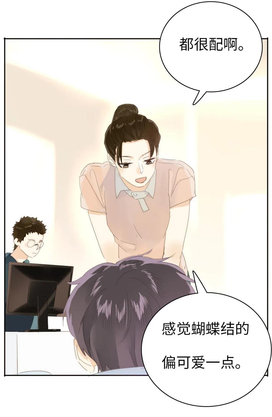 203 心不在焉-第203话