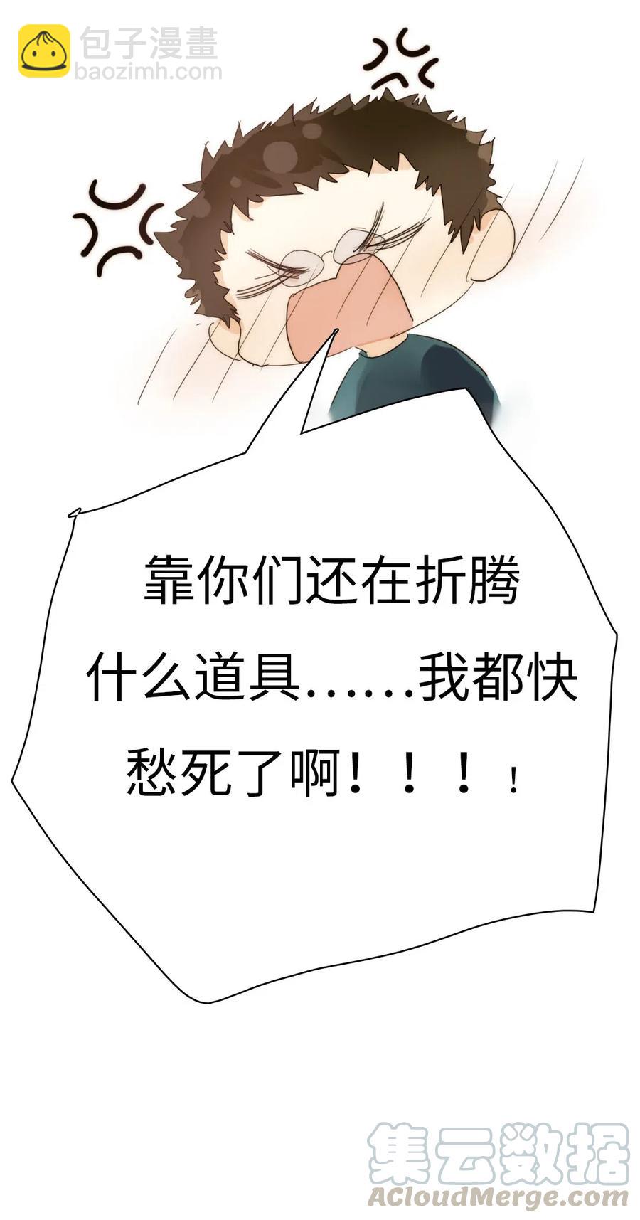 203 心不在焉-第203话