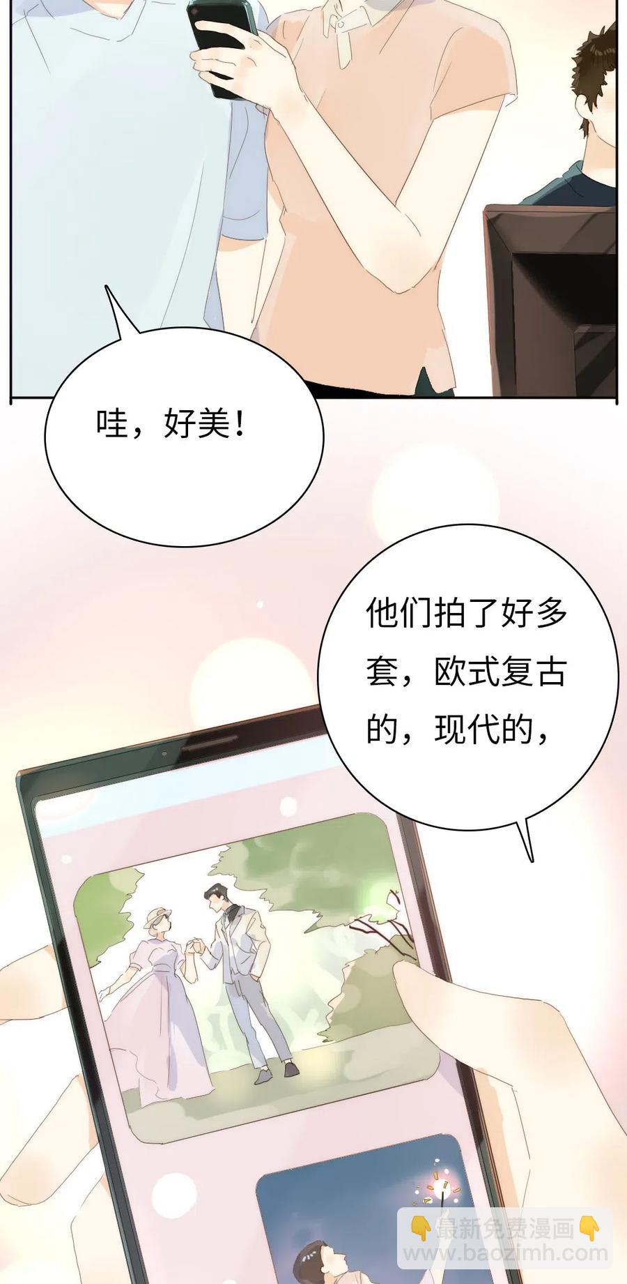 203 心不在焉-第203话