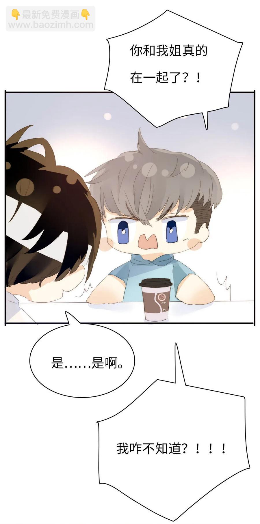 205 挑礼物-第205话