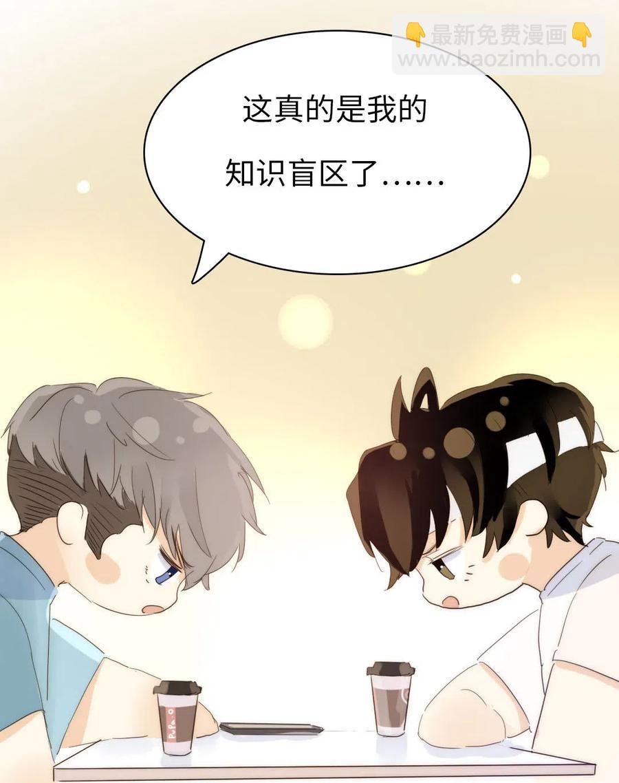 205 挑礼物-第205话