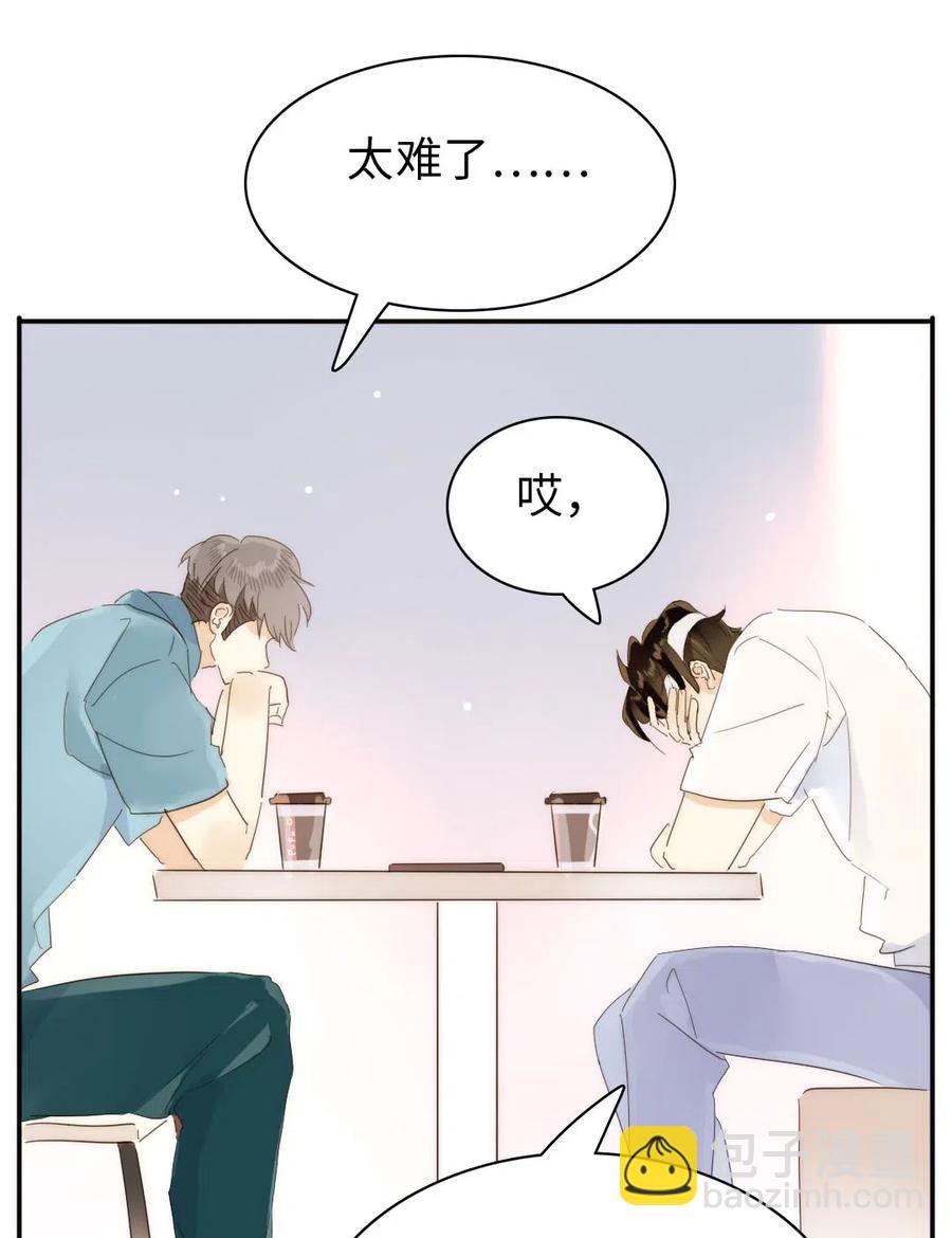 205 挑礼物-第205话