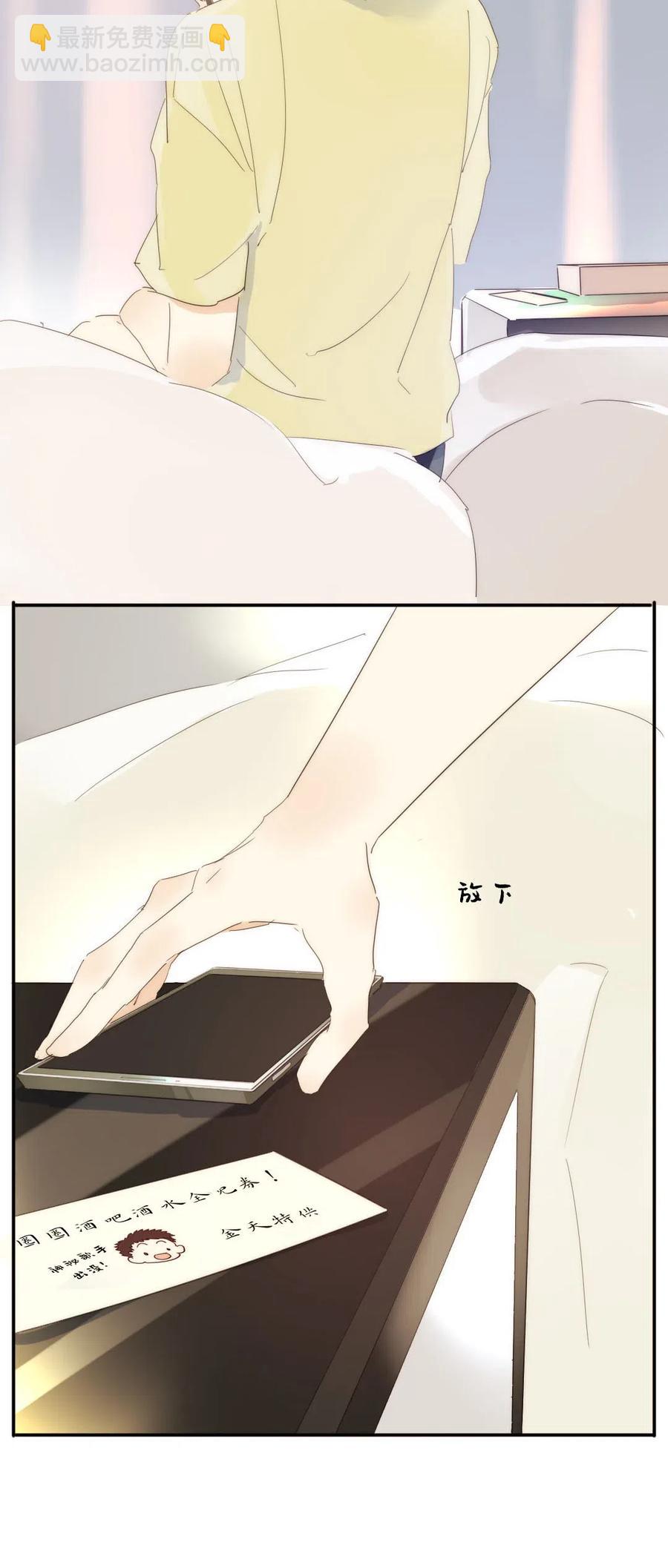 205 挑礼物-第205话