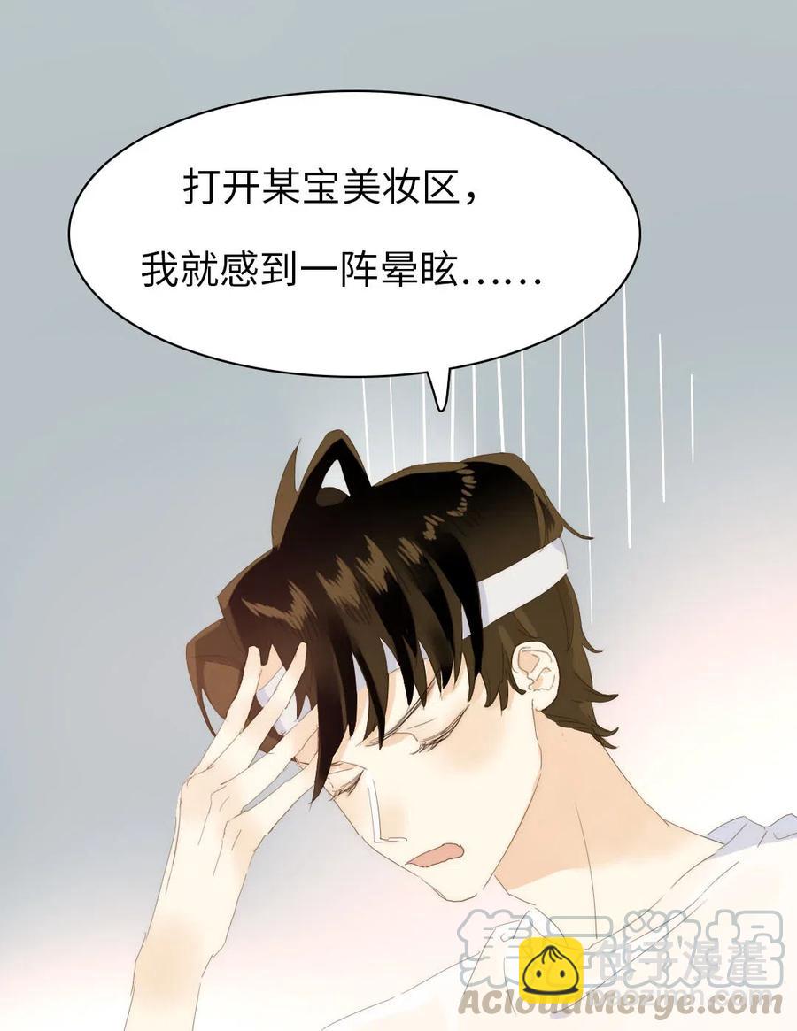205 挑礼物-第205话