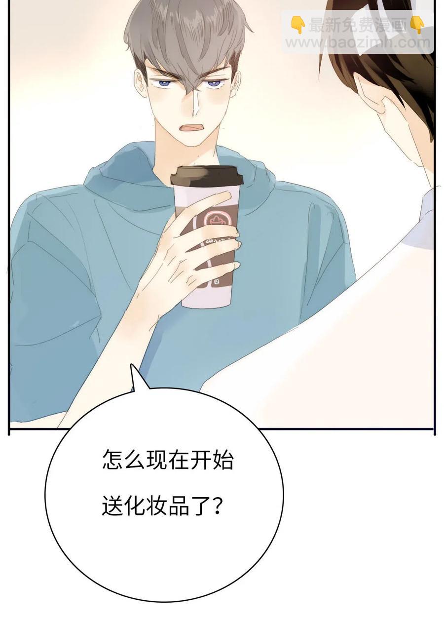 205 挑礼物-第205话