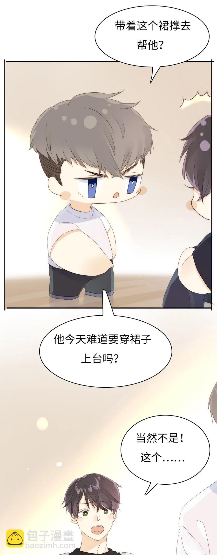 207 情人节-第207话